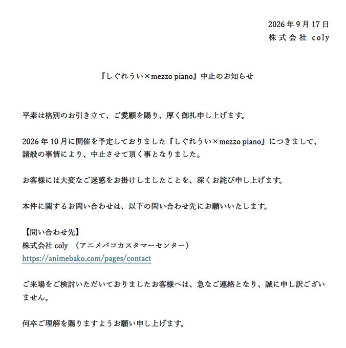 QuickQ官网全球节点智能加速地图